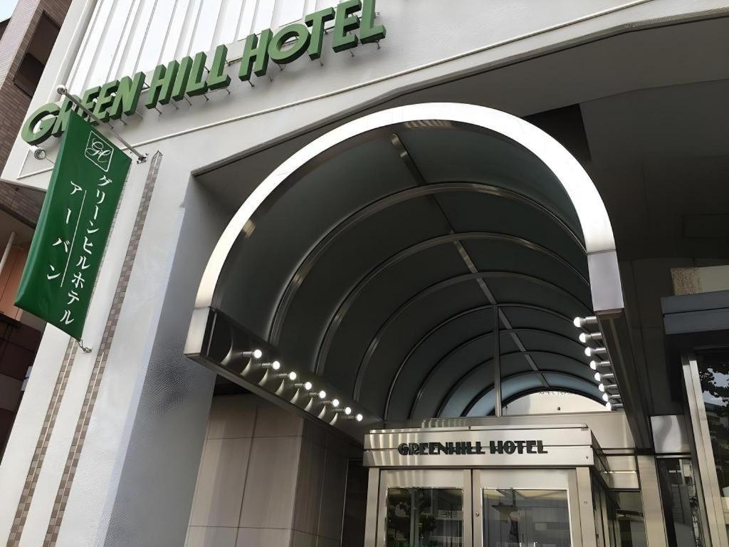 Green Hill Hotel Urban Kobe Exterior foto